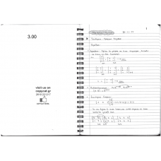 GRAMMIKH ALGEBRA 